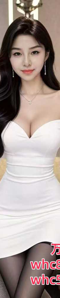 海珠丰乳肥臀御姐-桃子