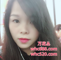 荔湾-慧子